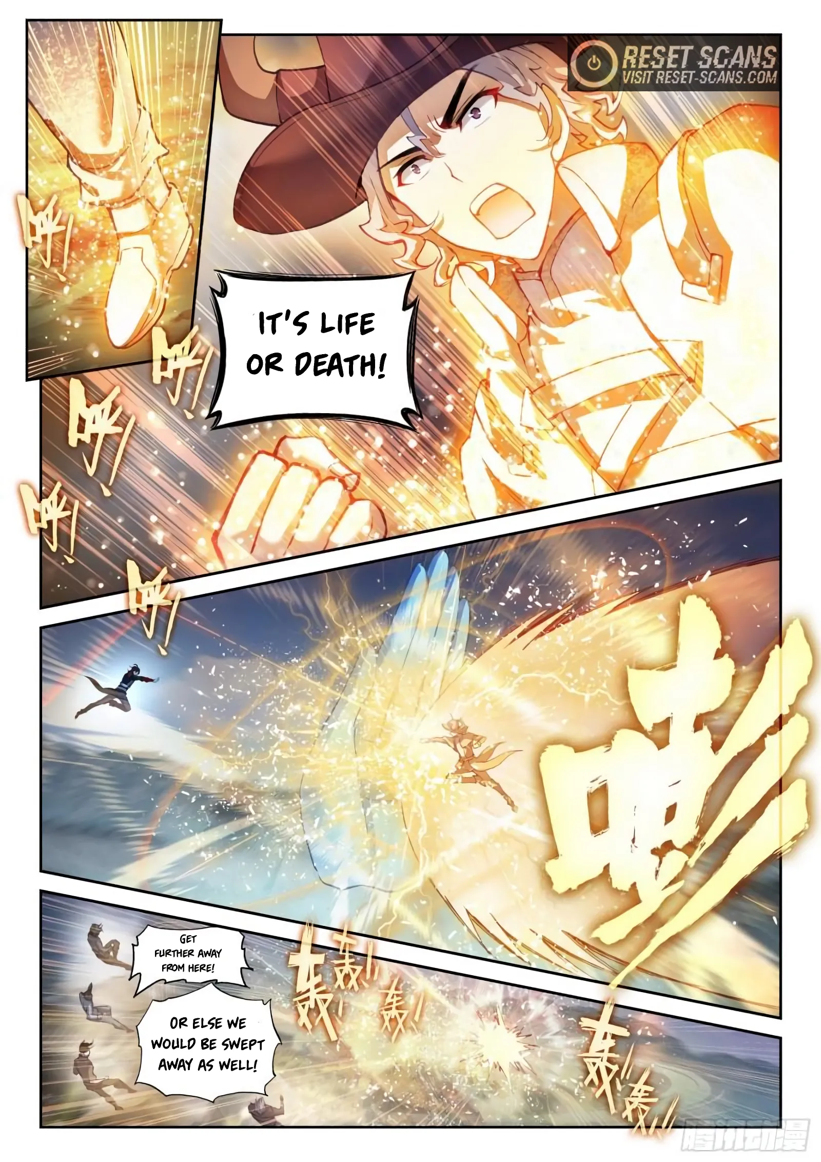 Page 12 of Chapter 151