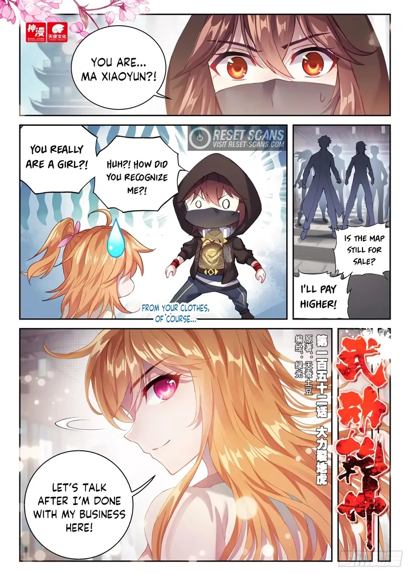 Page 1 of Chapter 162