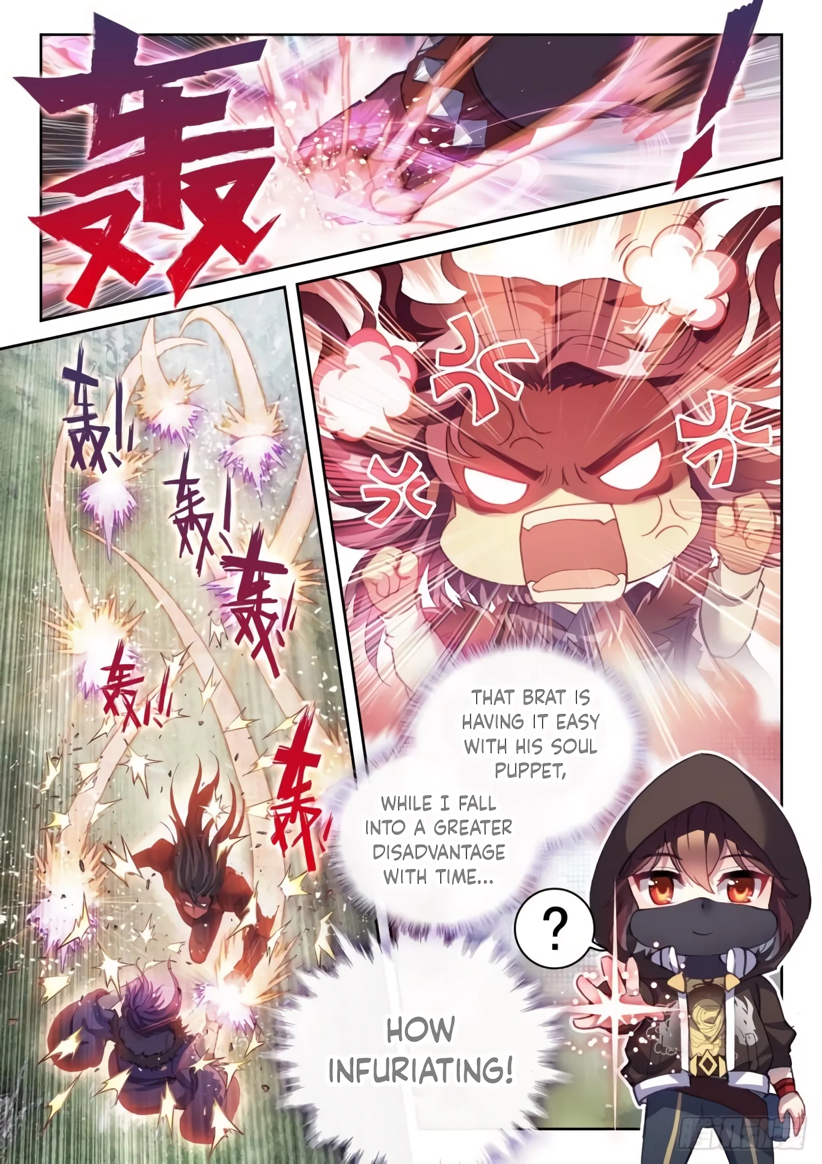 Page 15 of Chapter 163
