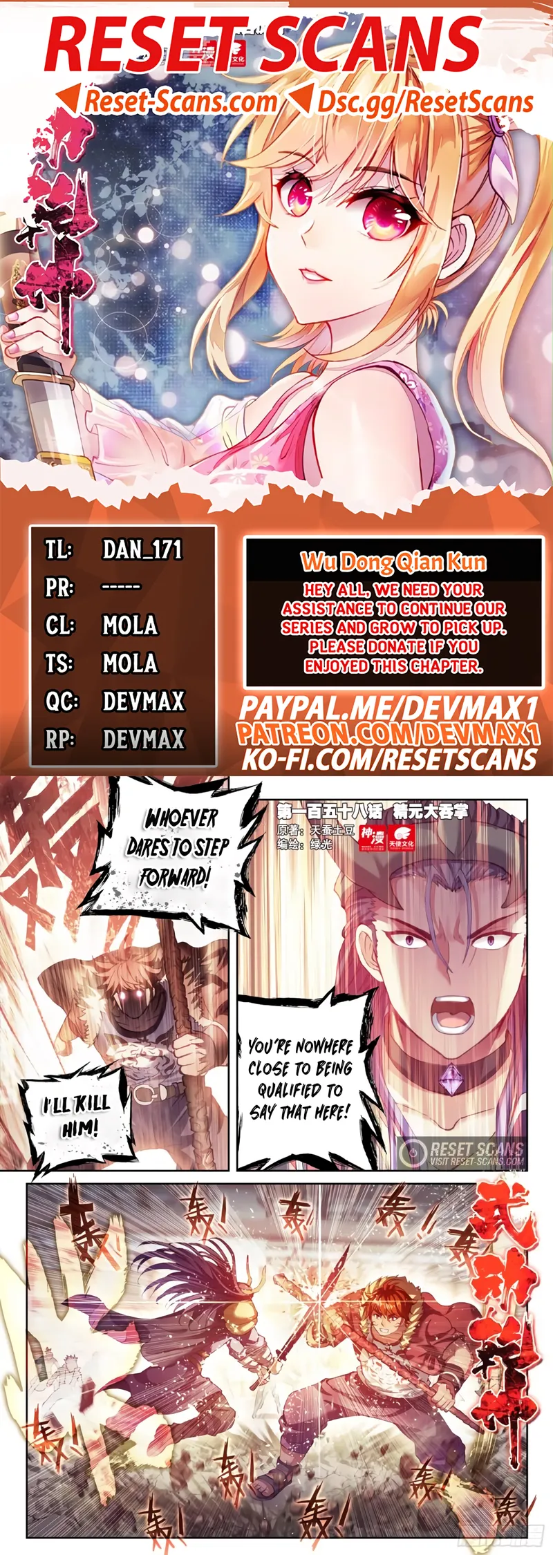 Page 1 of Chapter 168