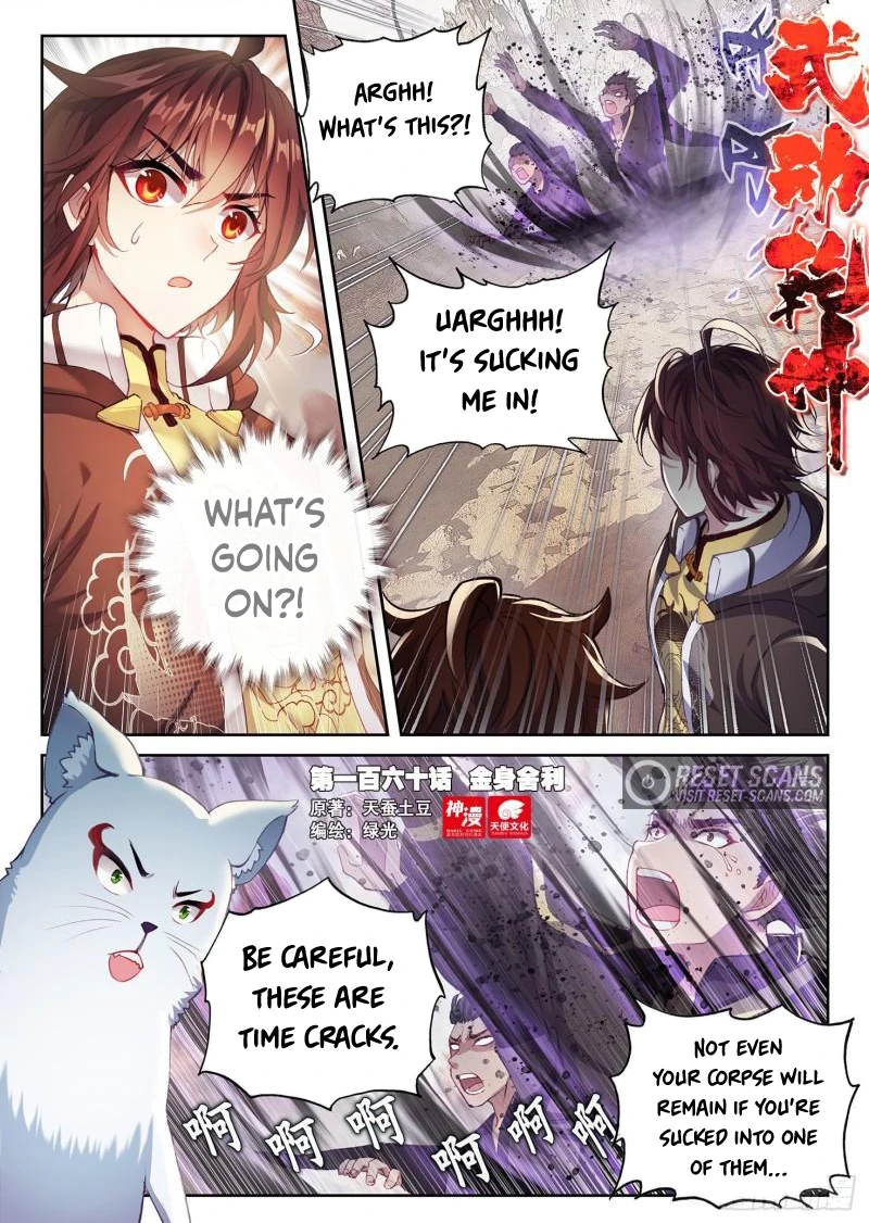 Page 1 of Chapter 170