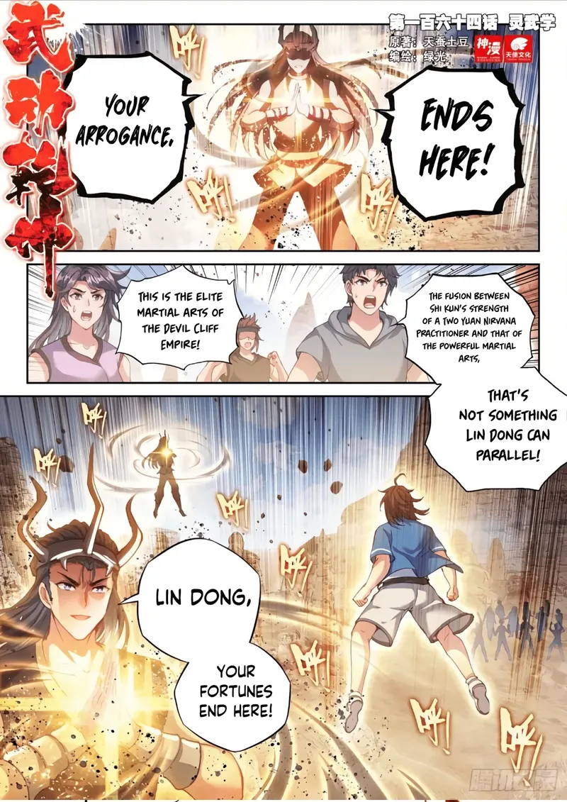 Page 1 of Chapter 174