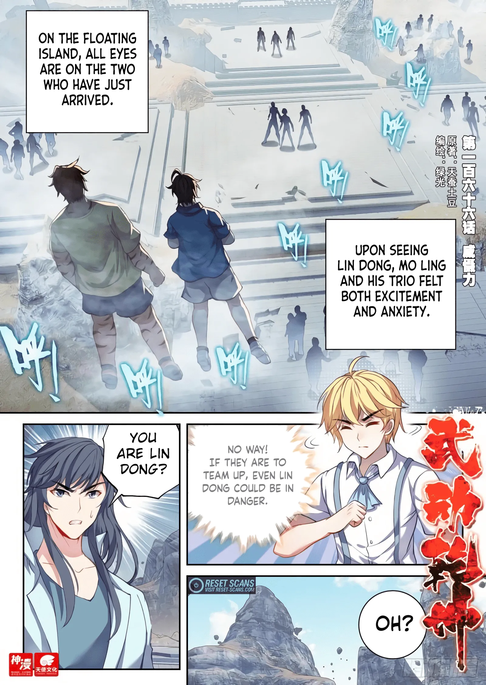 Page 1 of Chapter 176
