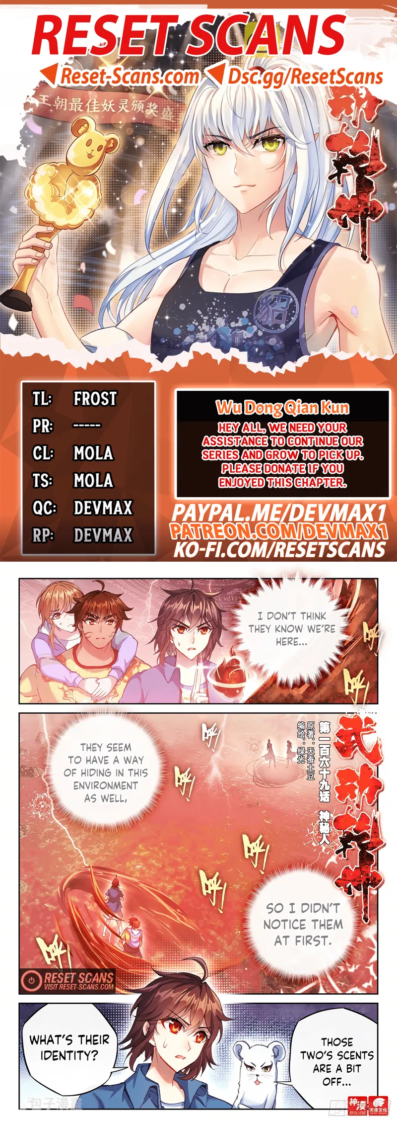 Page 1 of Chapter 179