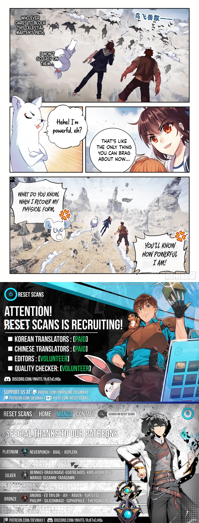 Page 16 of Chapter 185
