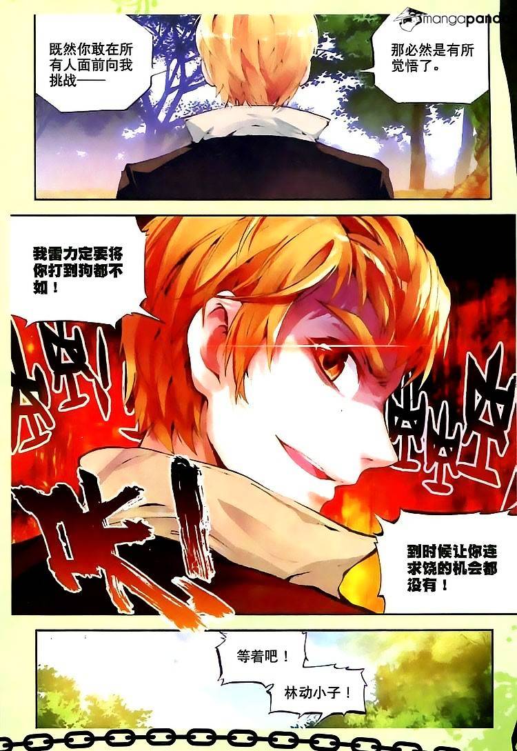 Page 19 of Chapter 18