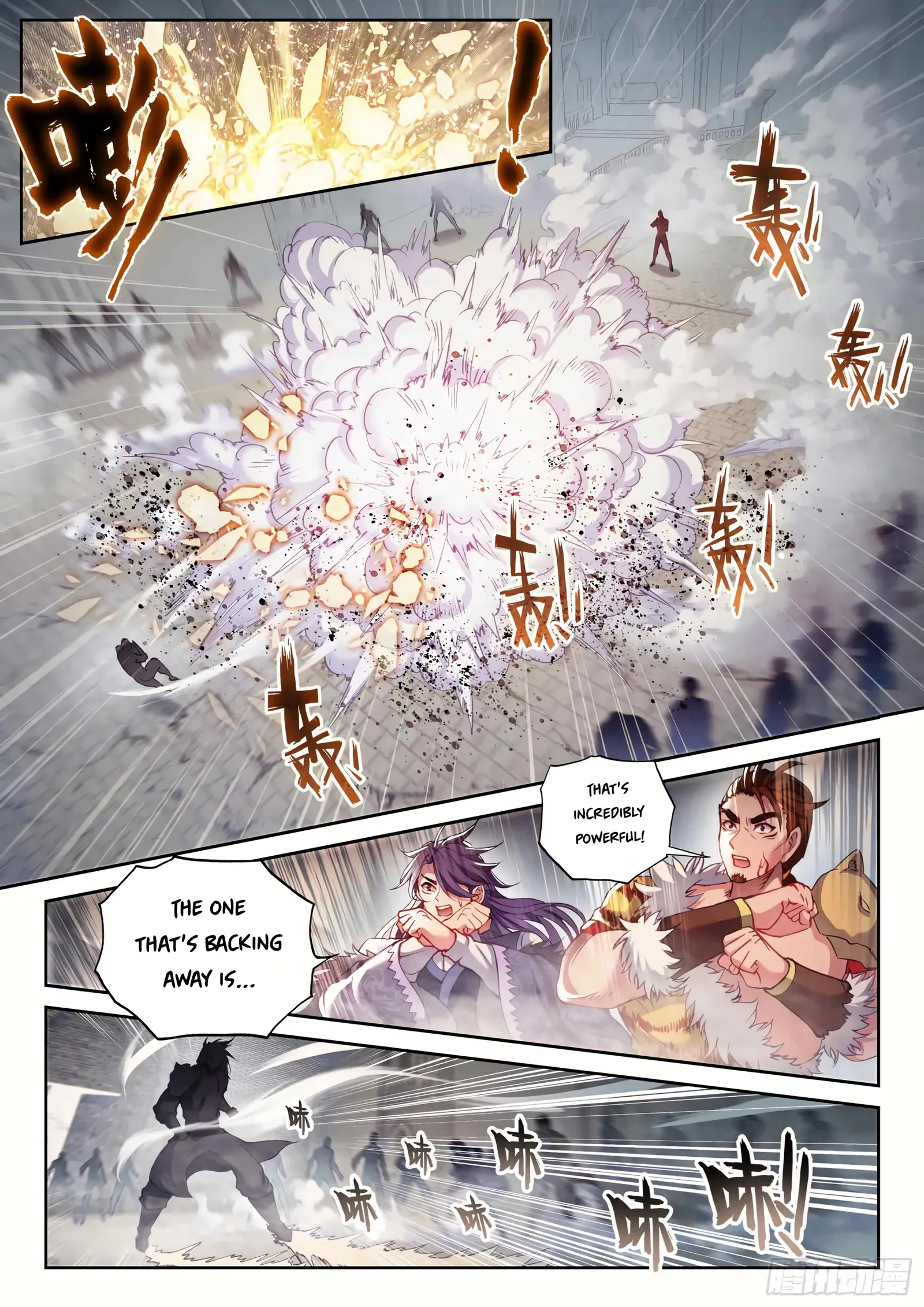 Page 1 of Chapter 191