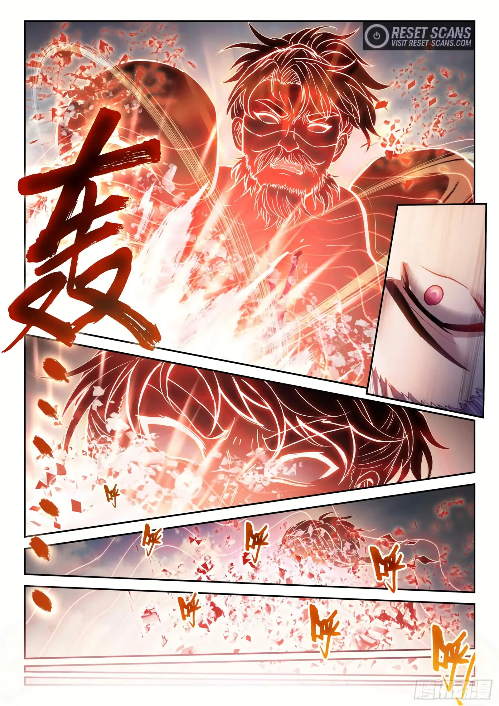 Page 13 of Chapter 192