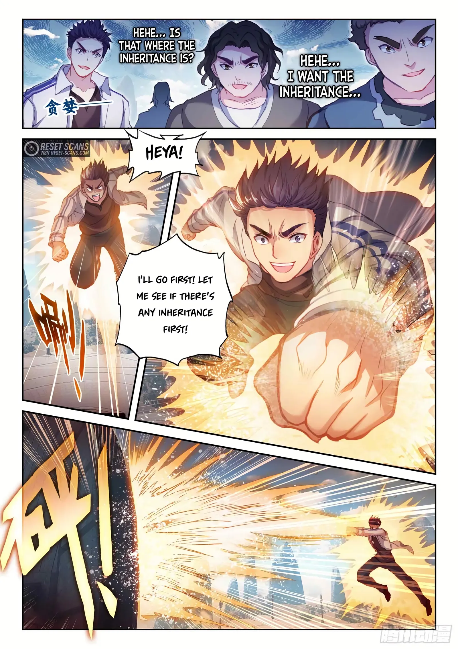 Page 14 of Chapter 193