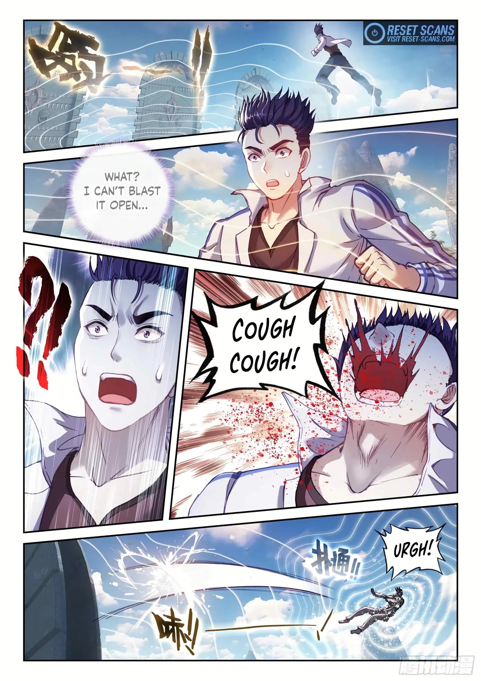 Page 15 of Chapter 193