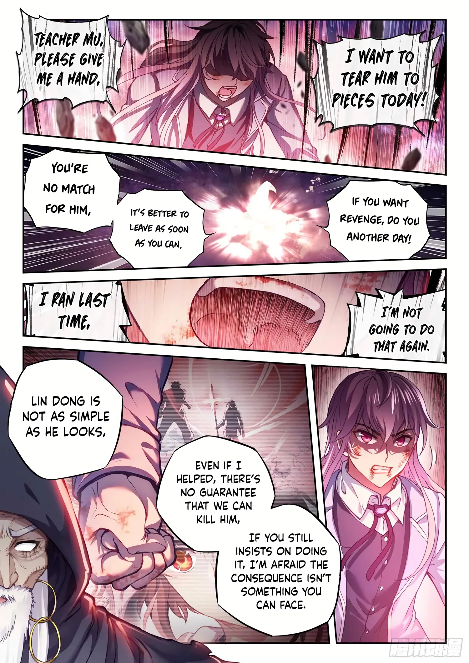 Page 3 of Chapter 197