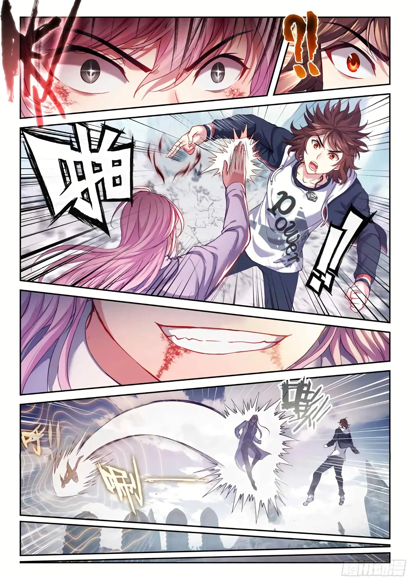 Page 2 of Chapter 198