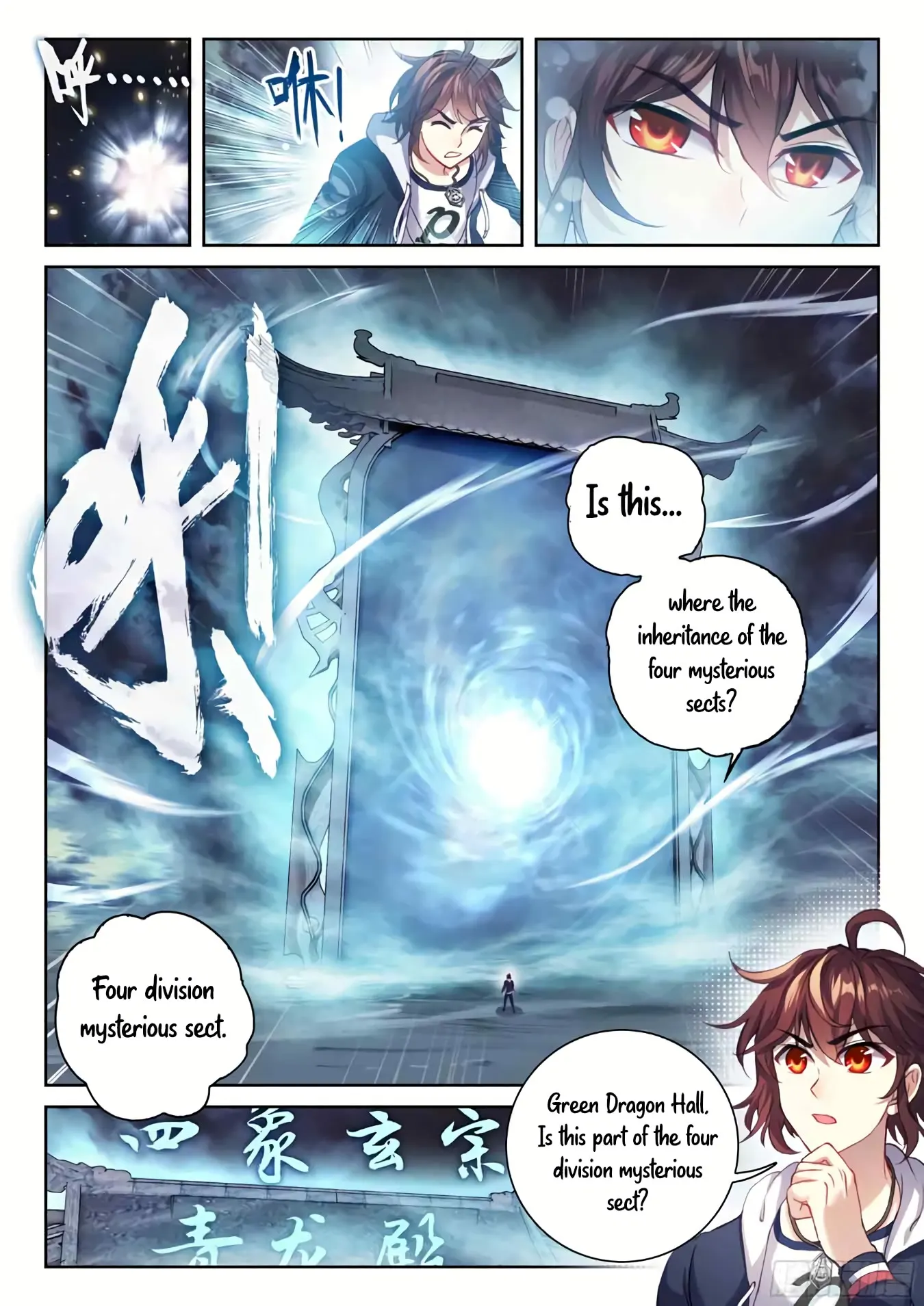 Page 8 of Chapter 198
