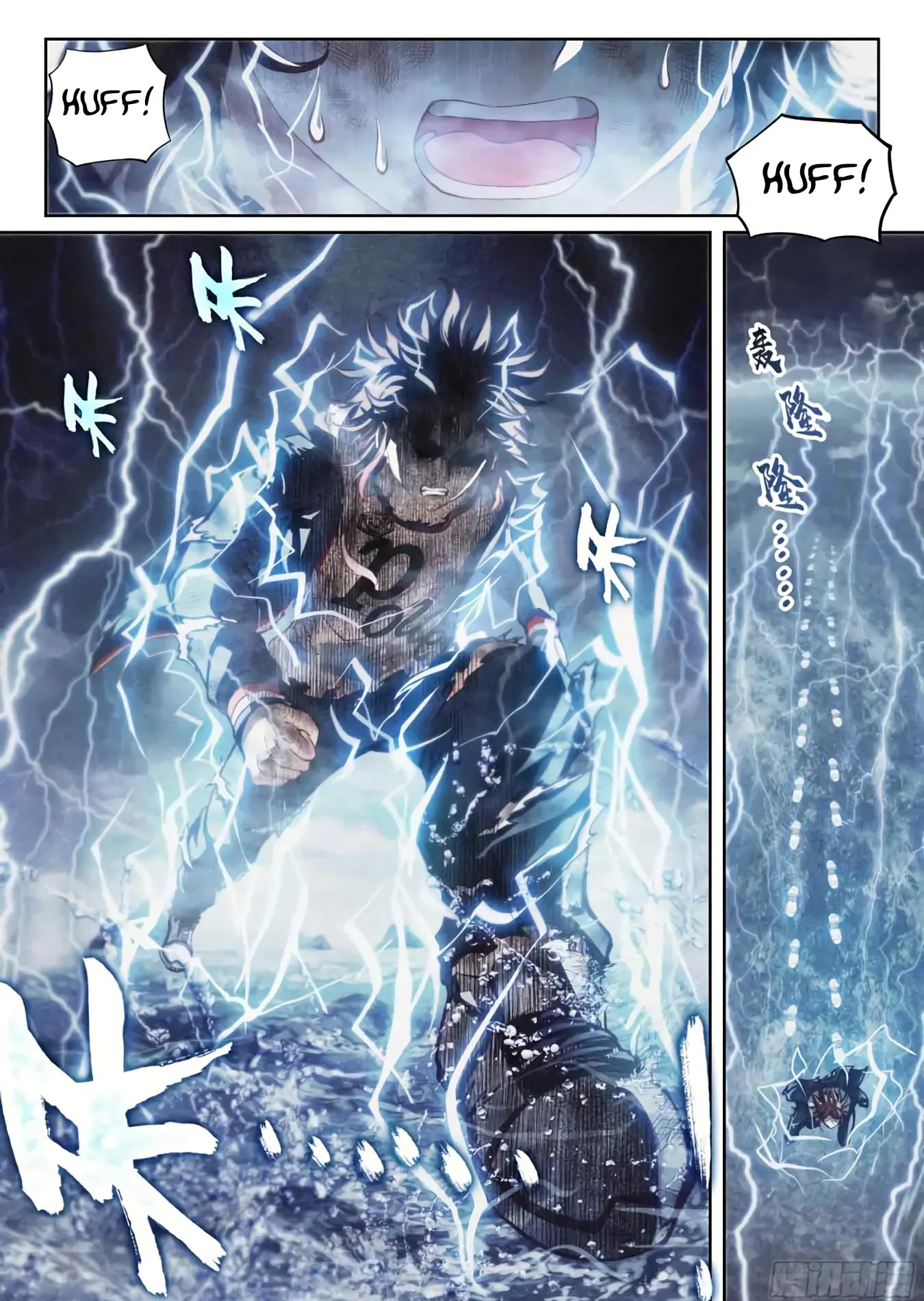 Page 16 of Chapter 198