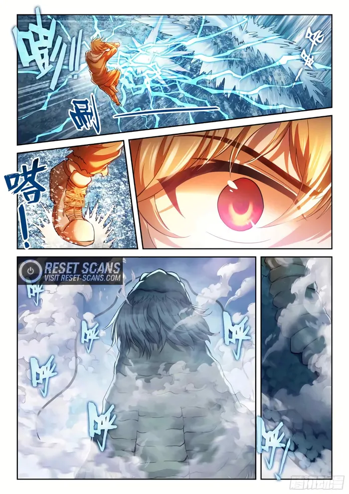 Page 15 of Chapter 199