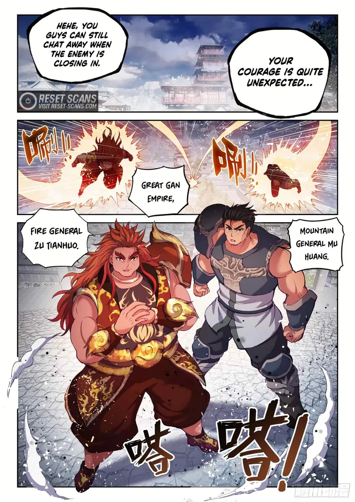 Page 4 of Chapter 206