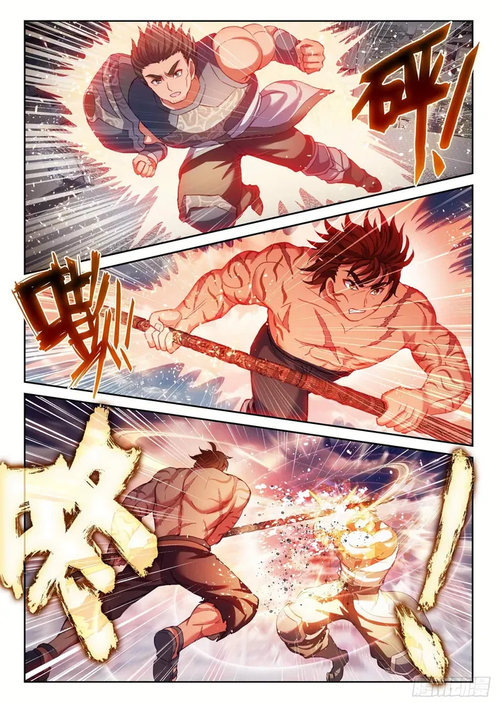 Page 11 of Chapter 206