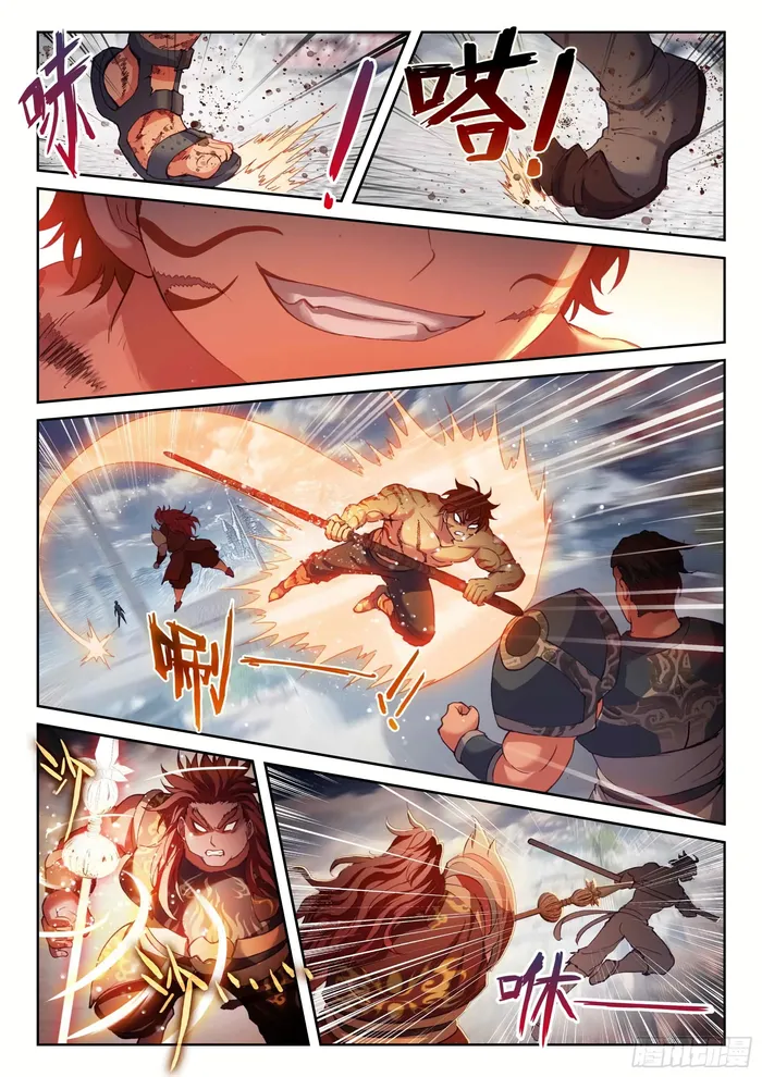 Page 12 of Chapter 206