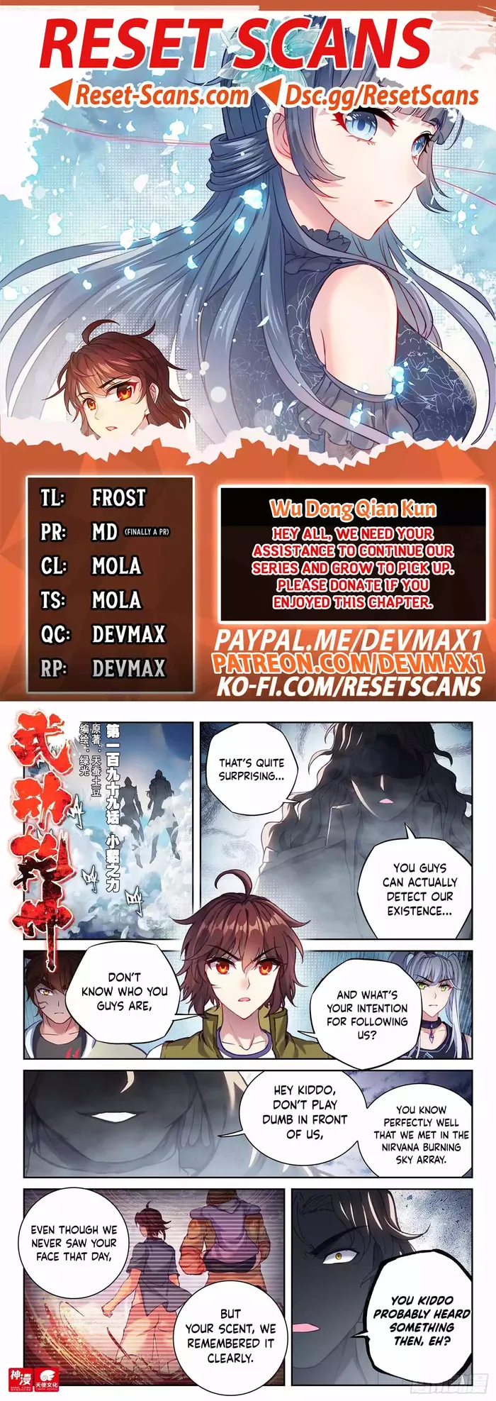 Page 1 of Chapter 209