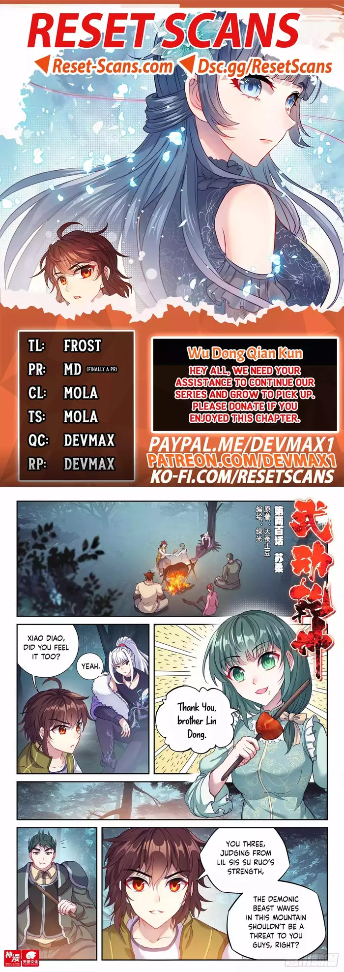 Page 1 of Chapter 210