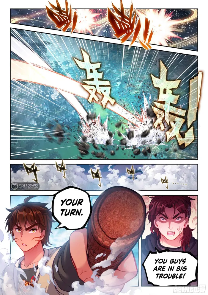 Page 6 of Chapter 211