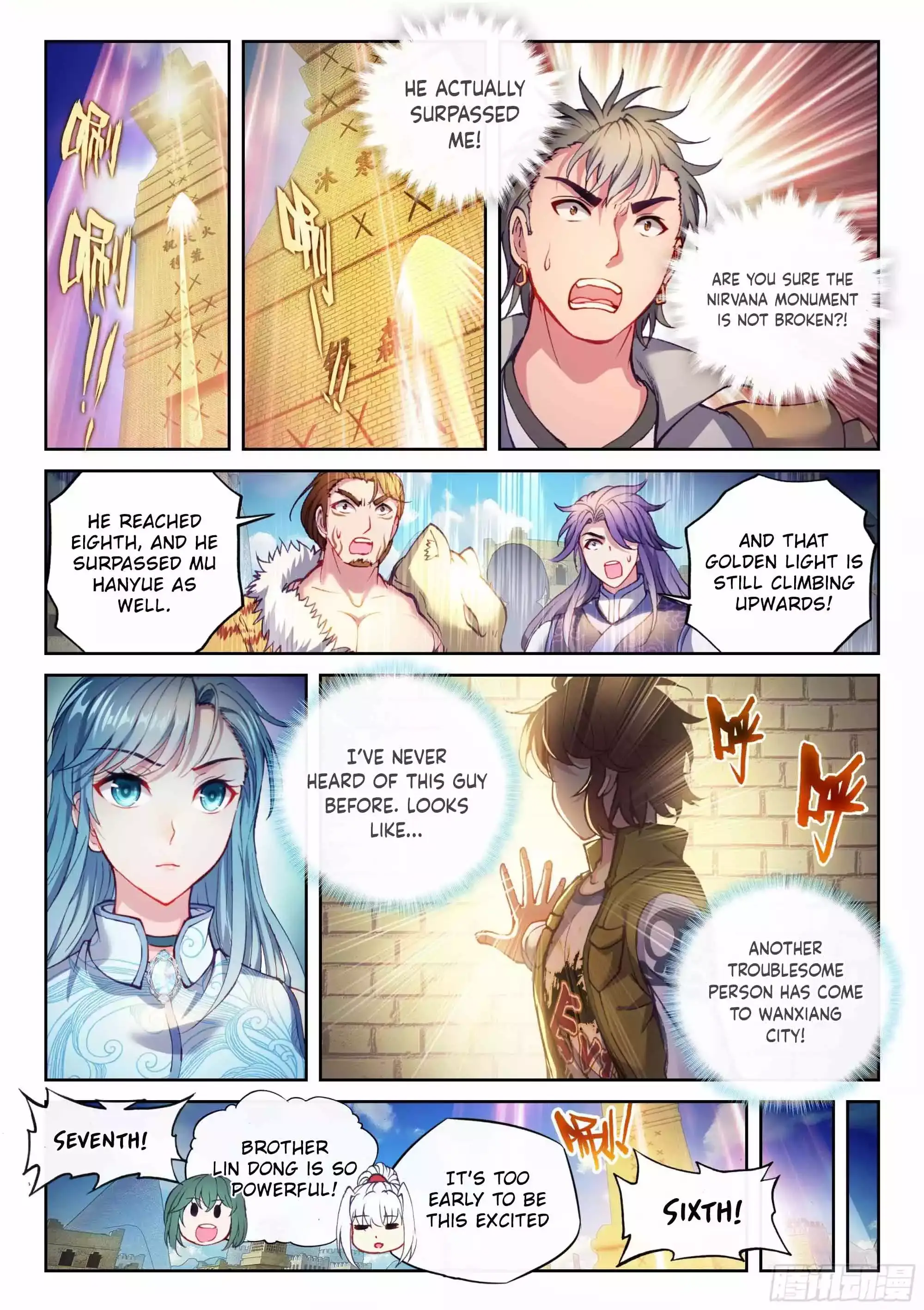 Page 1 of Chapter 213