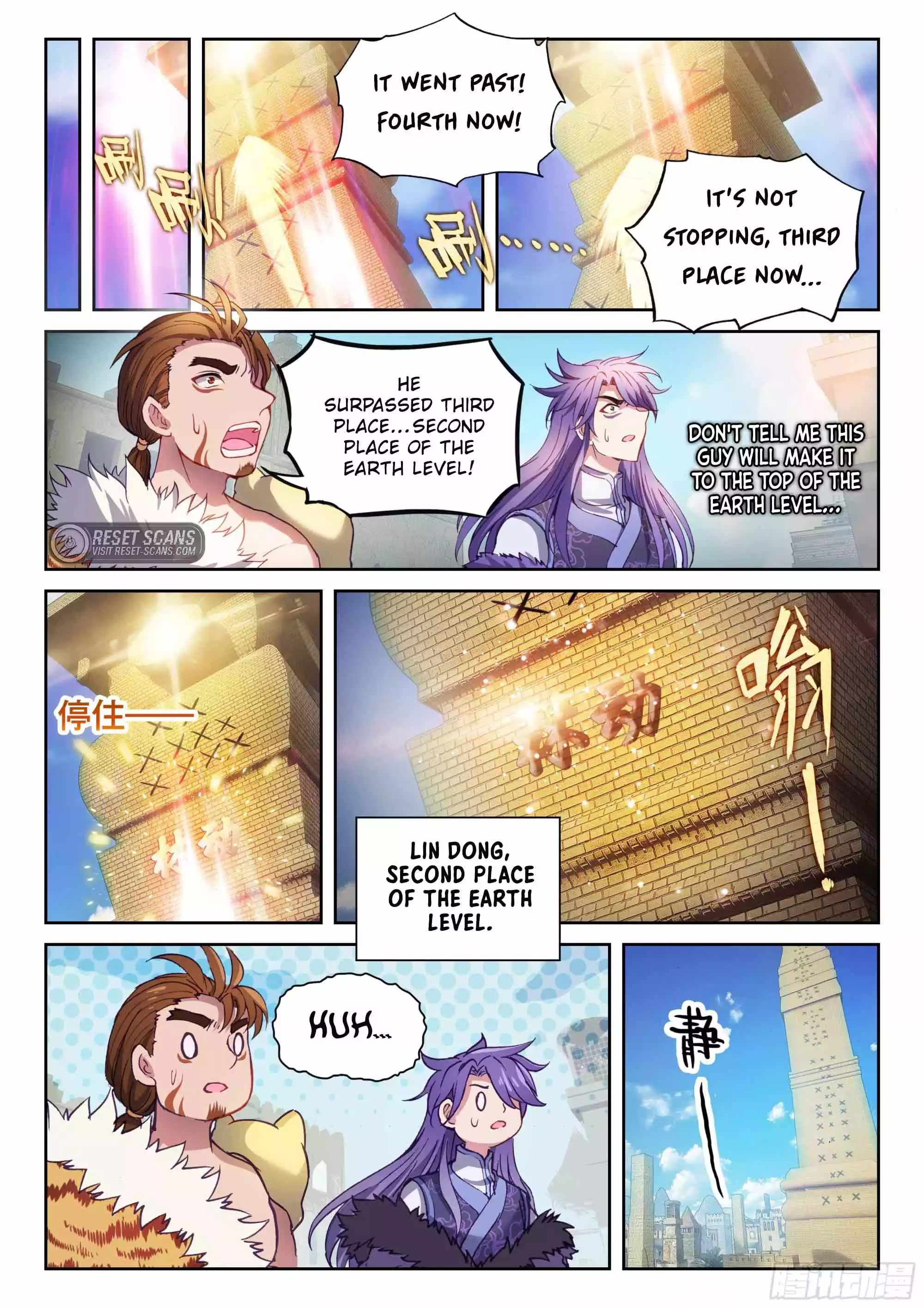 Page 2 of Chapter 213