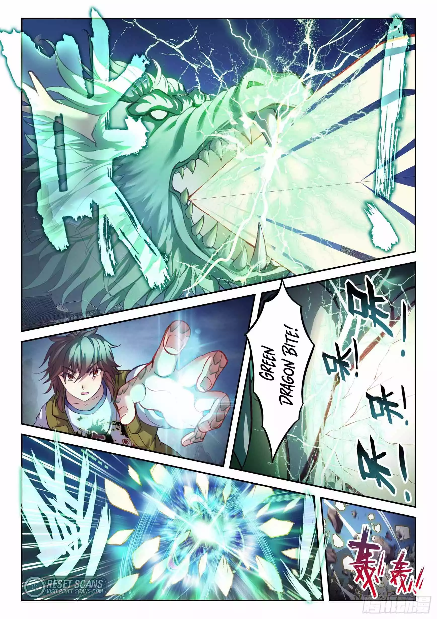 Page 4 of Chapter 214