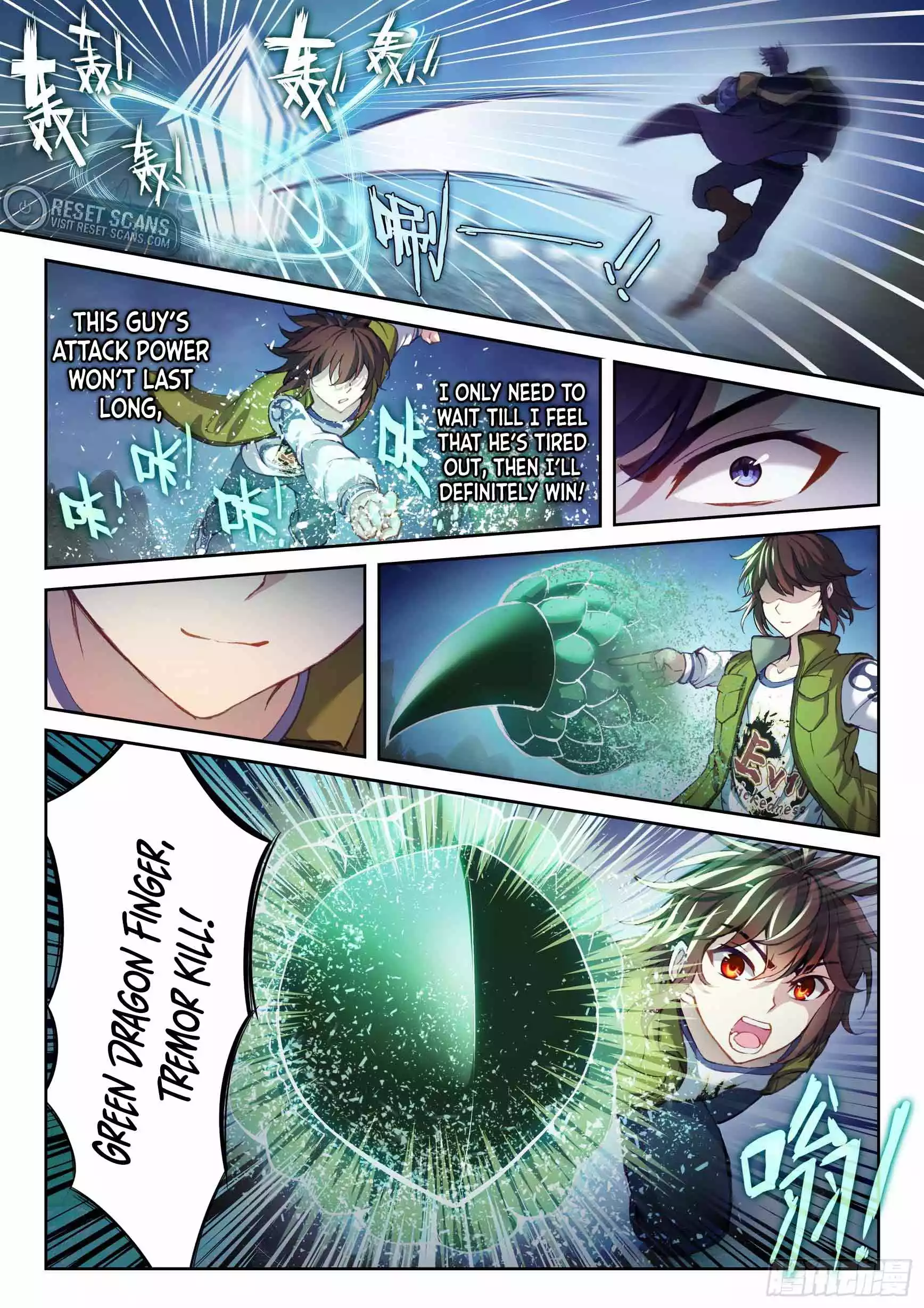 Page 7 of Chapter 214