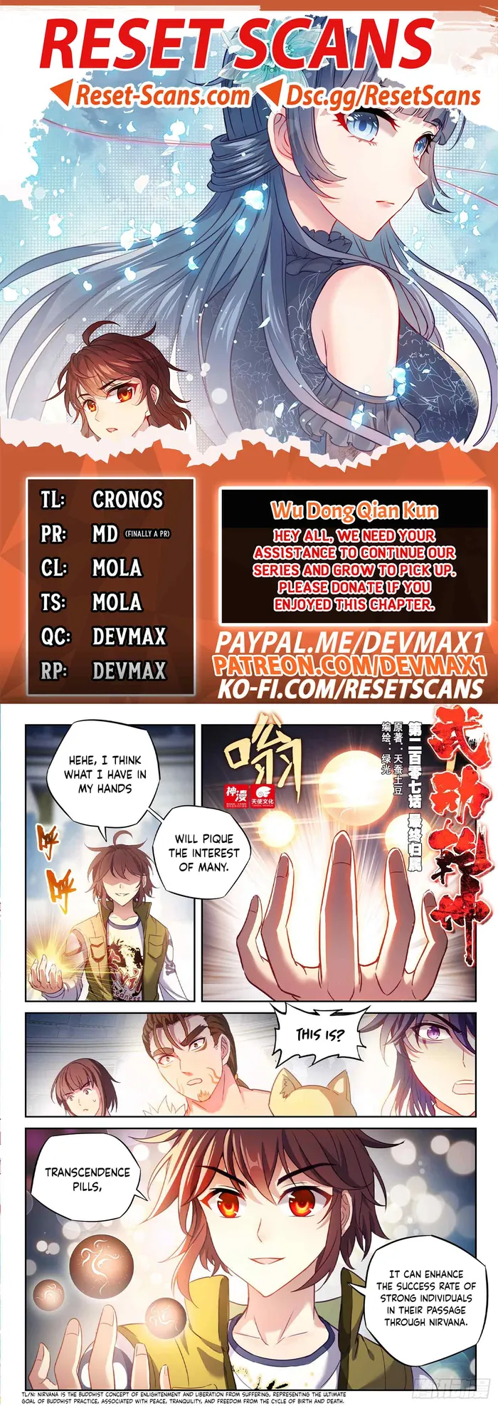 Page 1 of Chapter 217