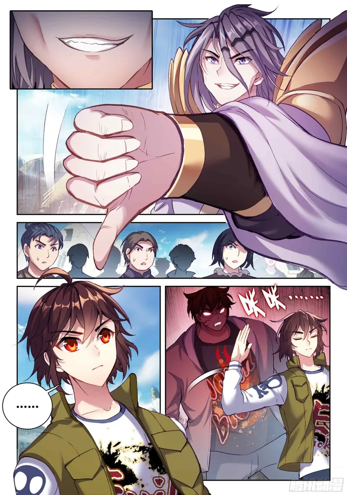 Page 2 of Chapter 218