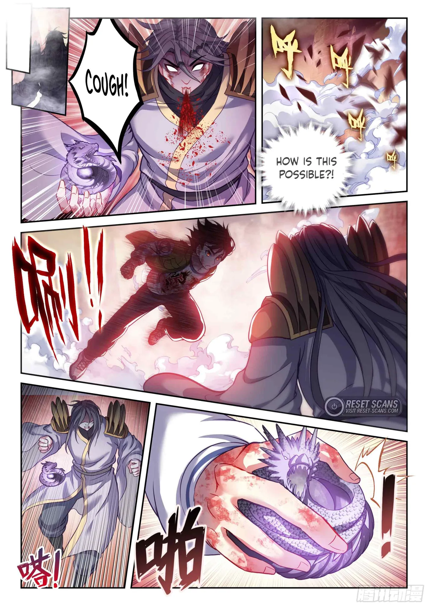 Page 4 of Chapter 221
