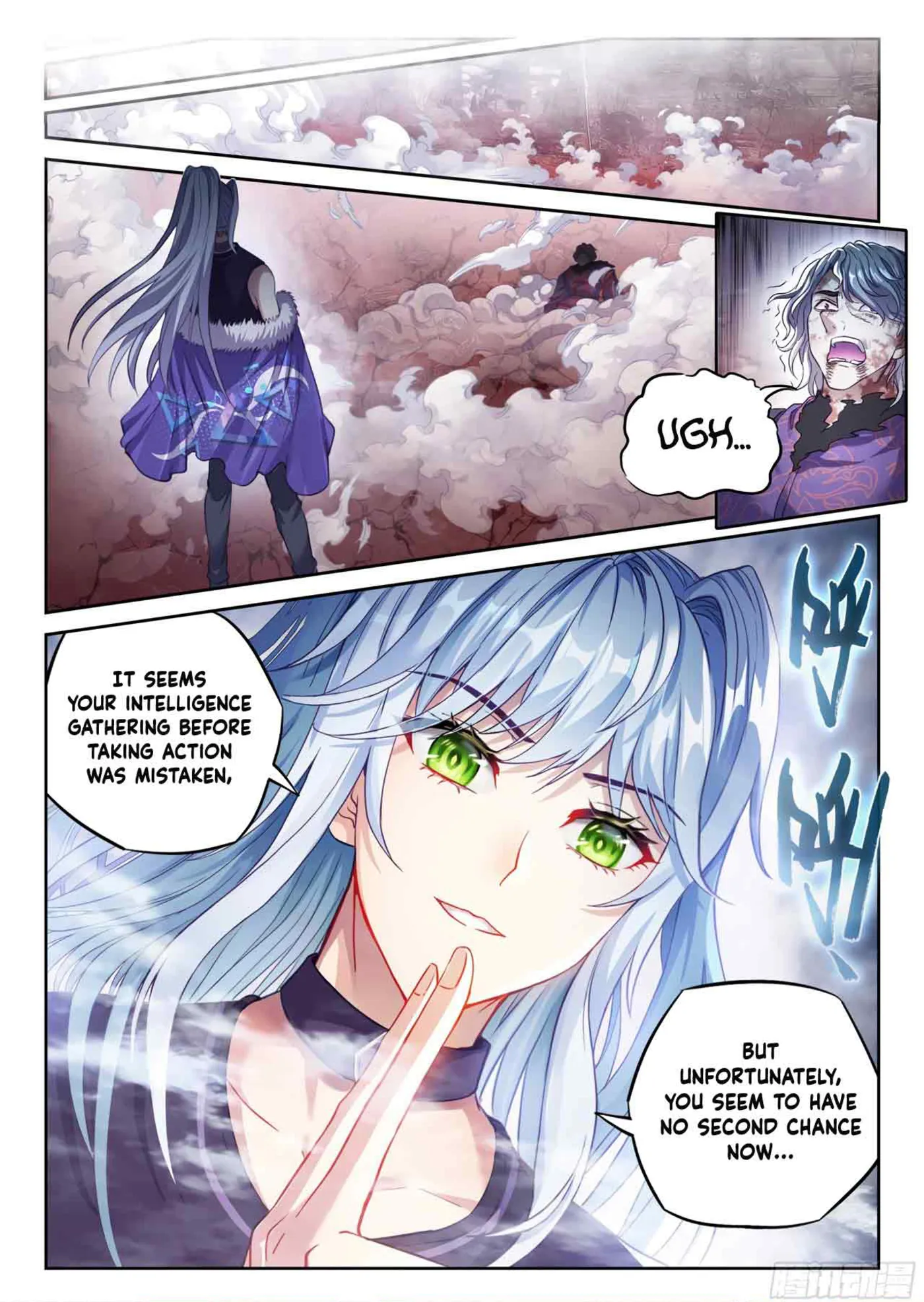 Page 16 of Chapter 222