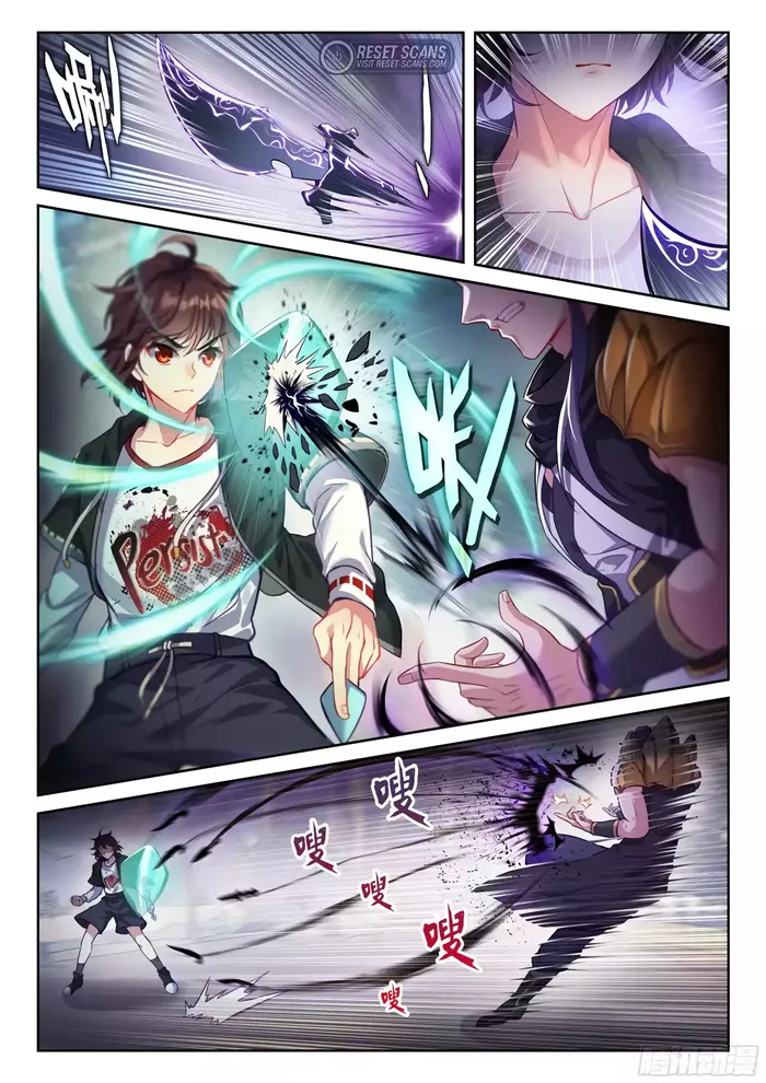 Page 3 of Chapter 224