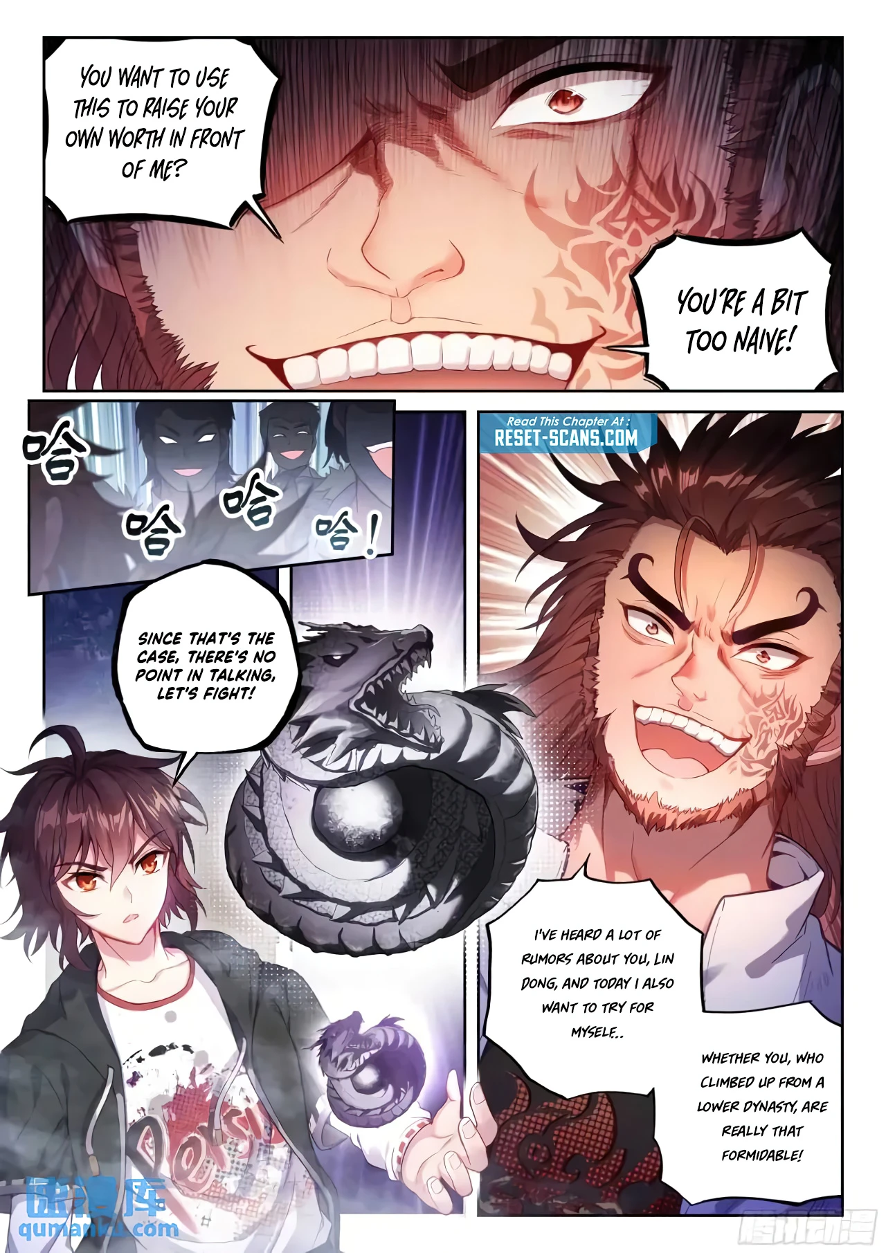 Page 5 of Chapter 225