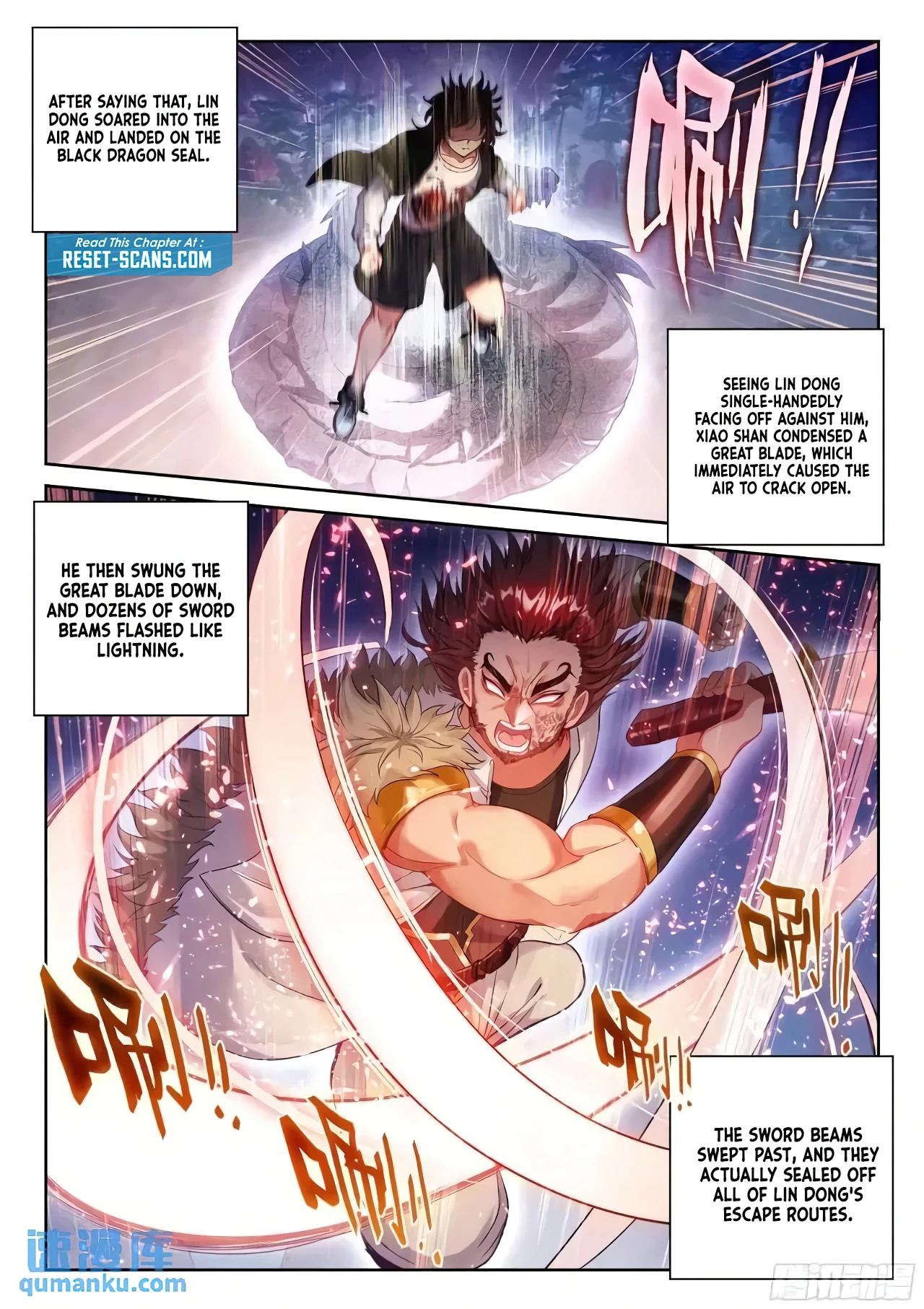 Page 7 of Chapter 225