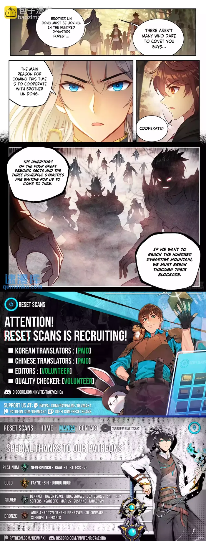 Page 16 of Chapter 226