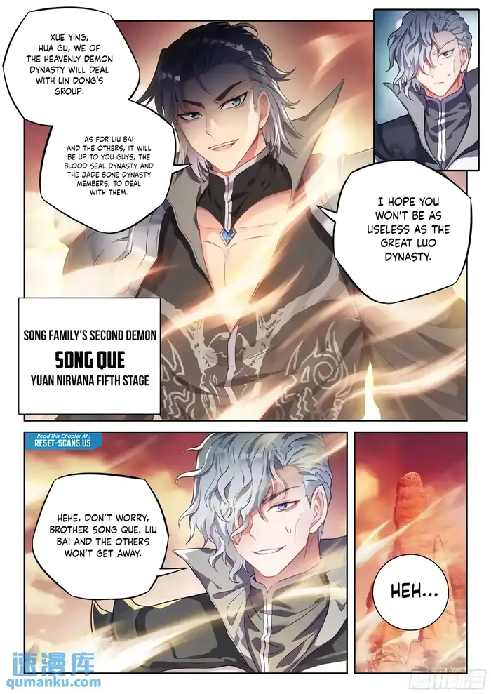Page 6 of Chapter 227