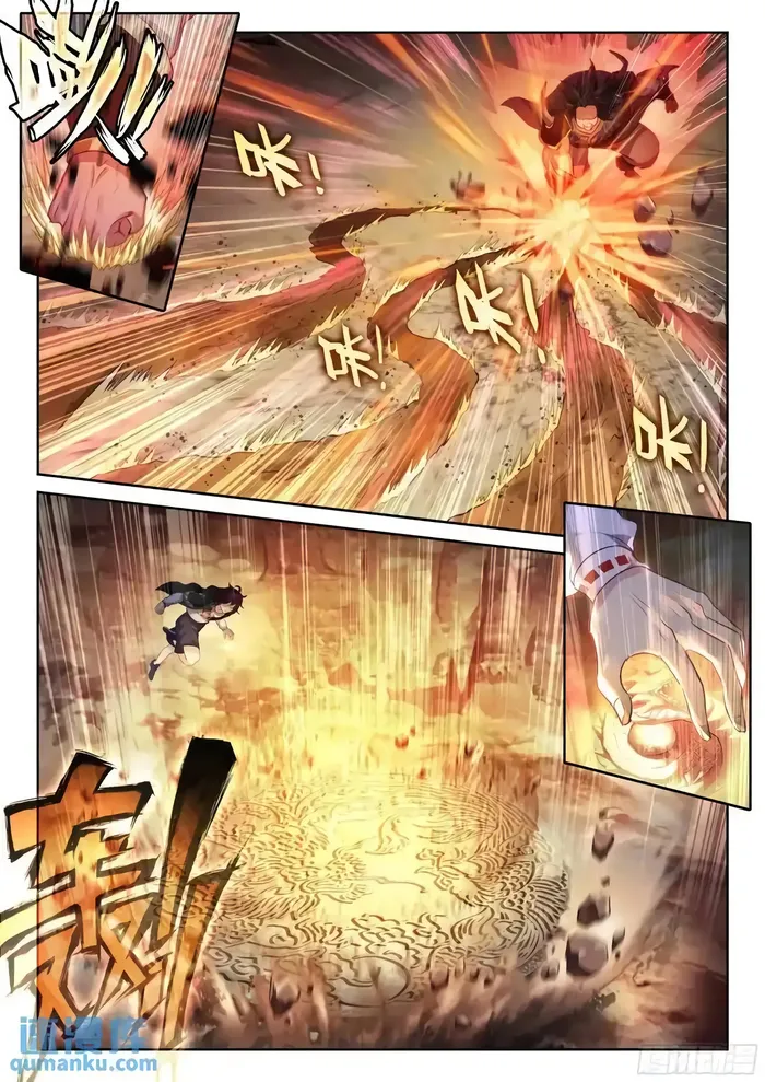 Page 12 of Chapter 227