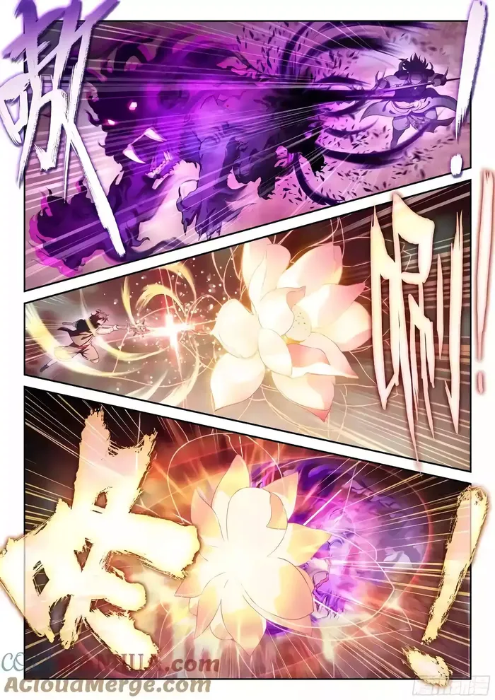 Page 10 of Chapter 228