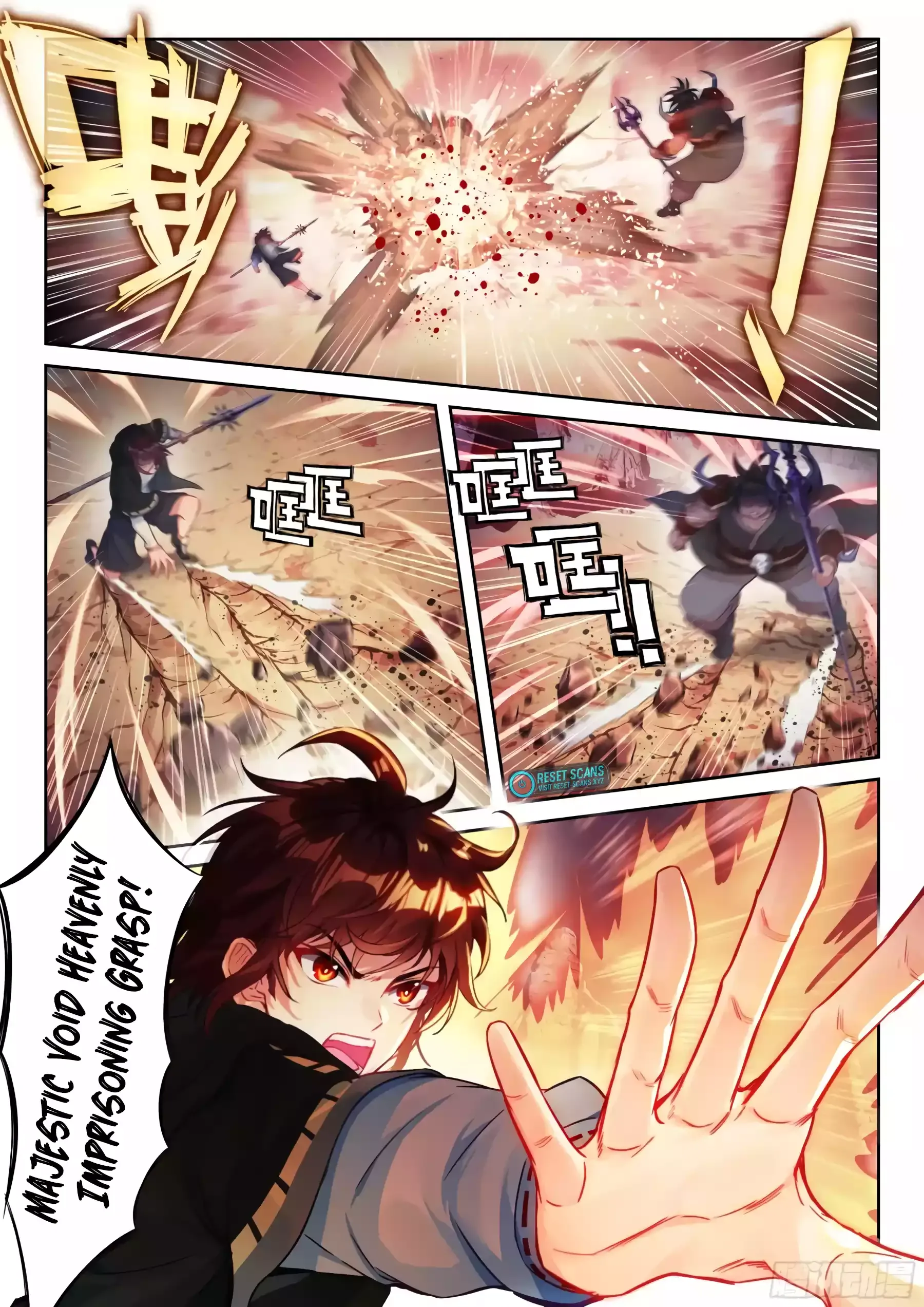 Page 11 of Chapter 229