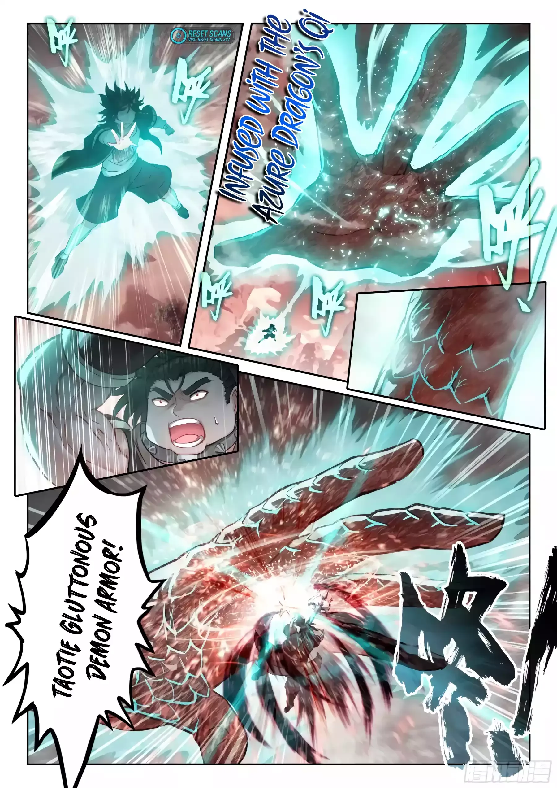 Page 12 of Chapter 229