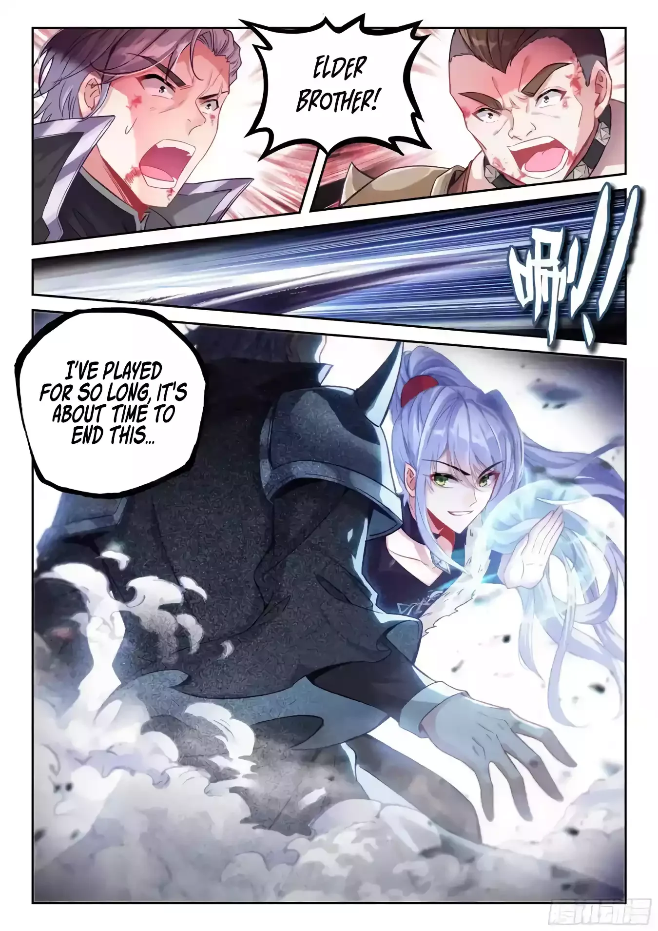 Page 7 of Chapter 230