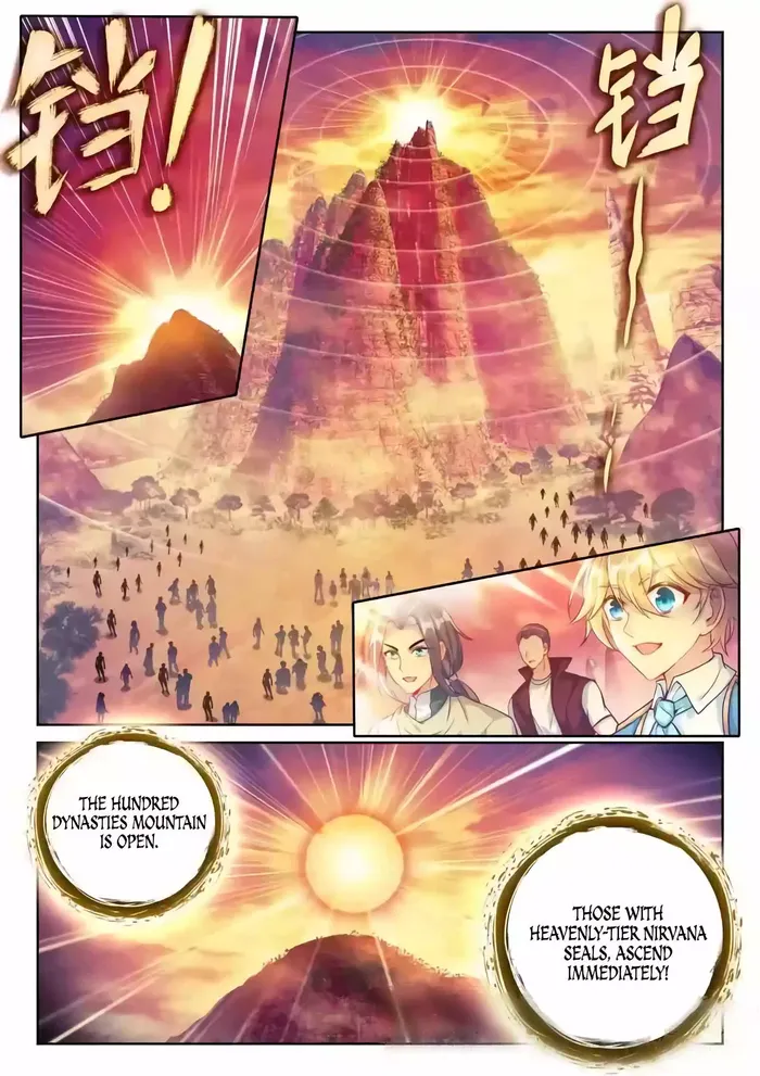 Page 8 of Chapter 231