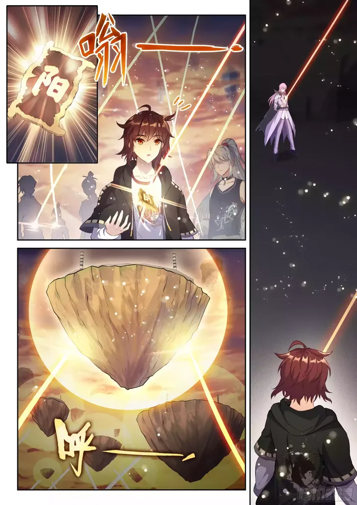 Page 14 of Chapter 232