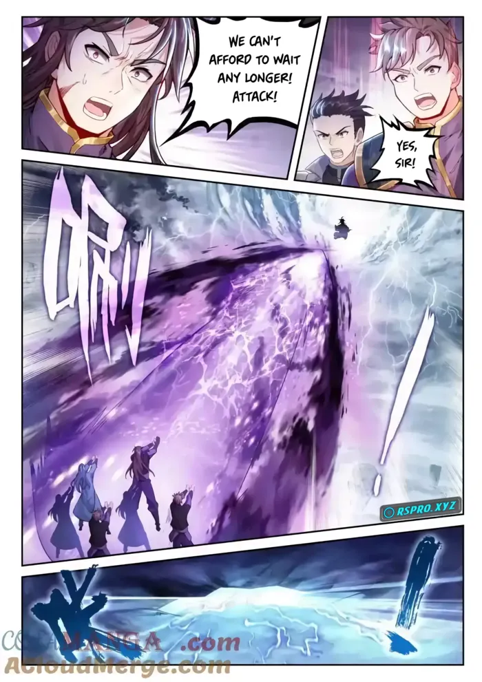 Page 12 of Chapter 238
