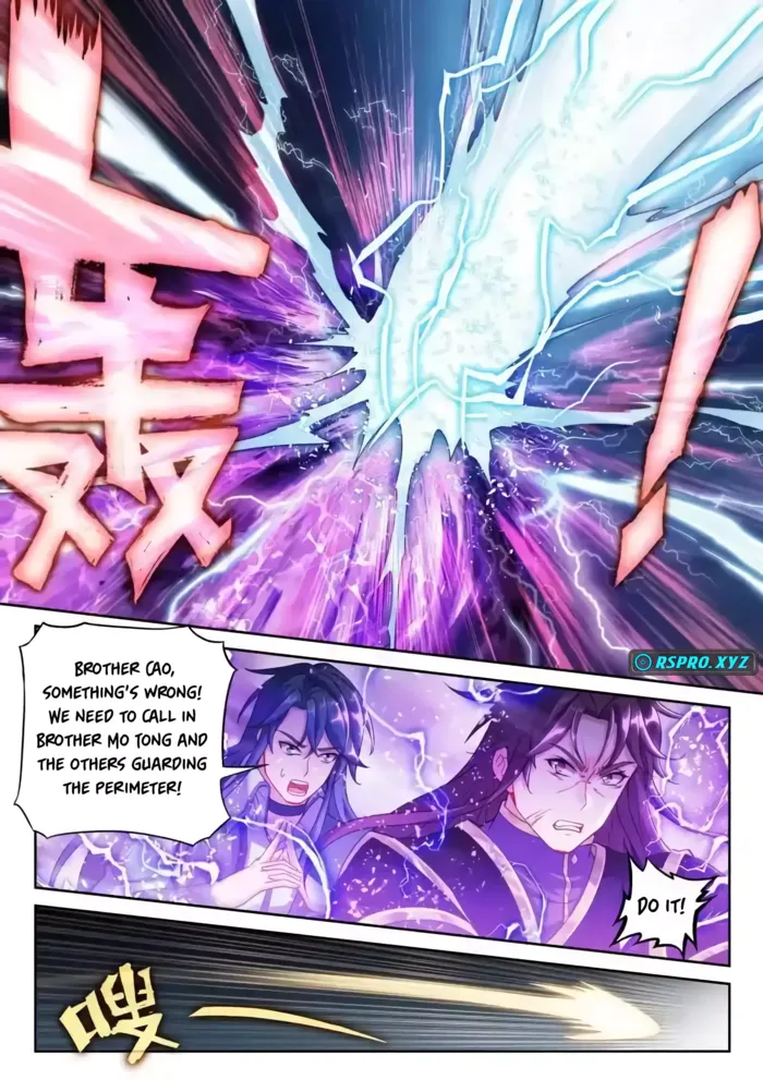 Page 13 of Chapter 238