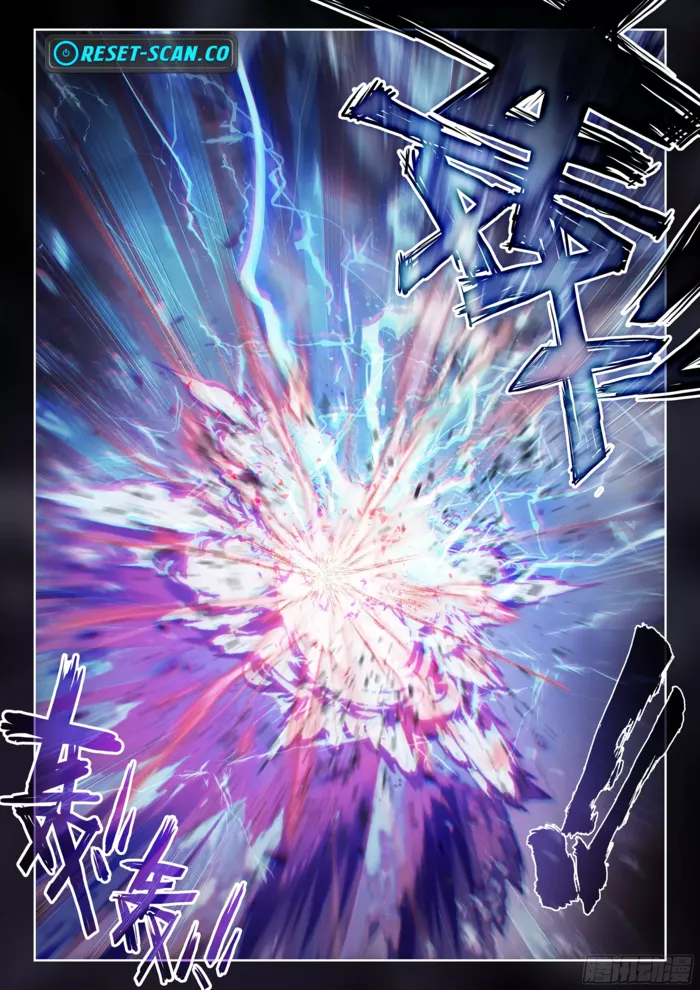 Page 9 of Chapter 239
