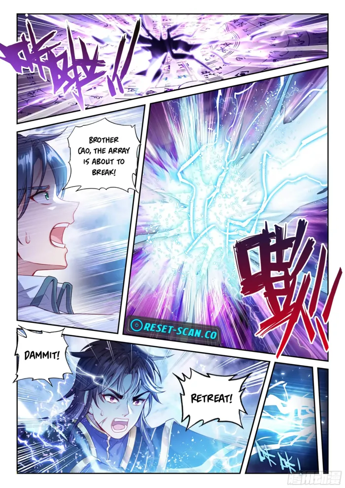 Page 12 of Chapter 239