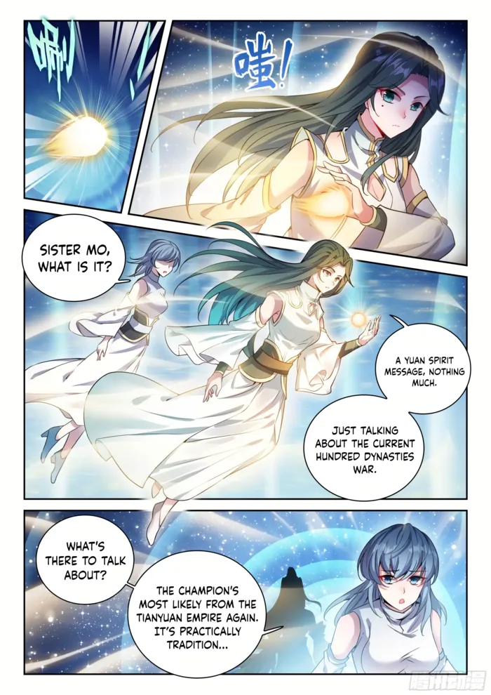 Page 4 of Chapter 241